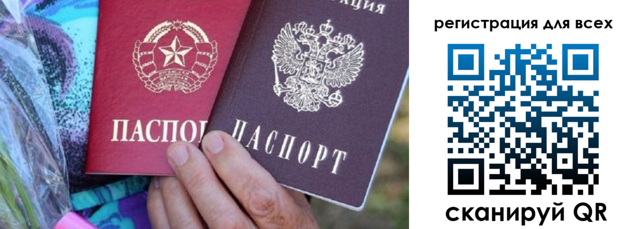 временная регистрация гарантия в Кандалакше