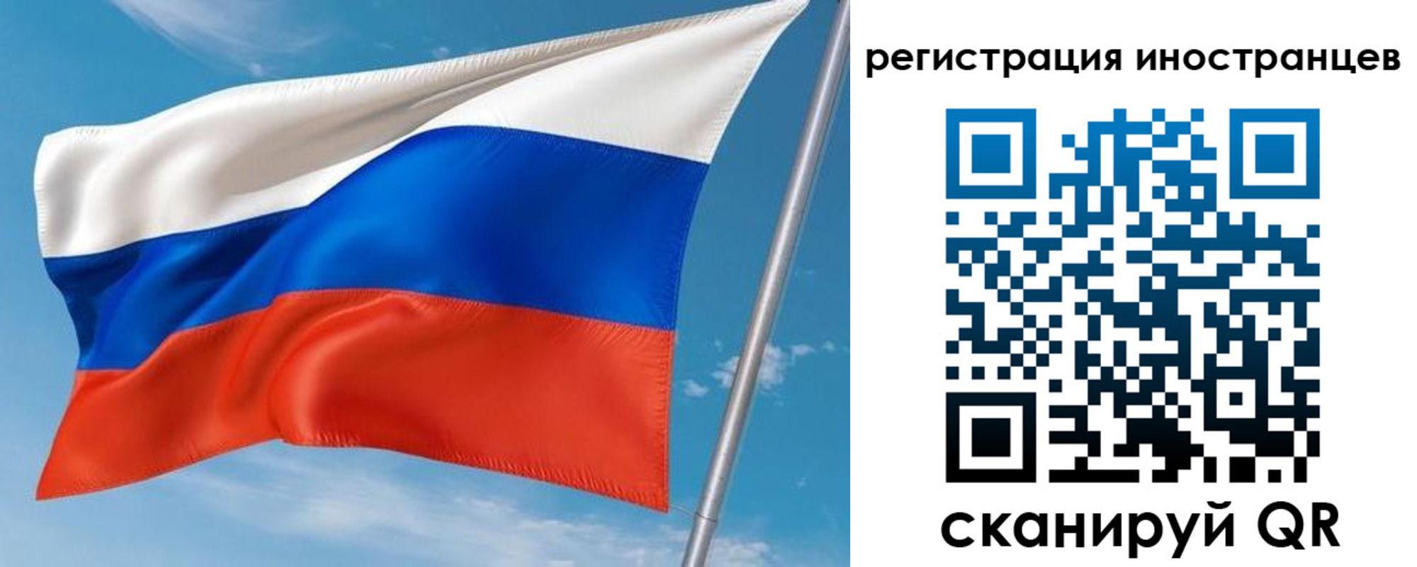 прописка гарантия в Кандалакше