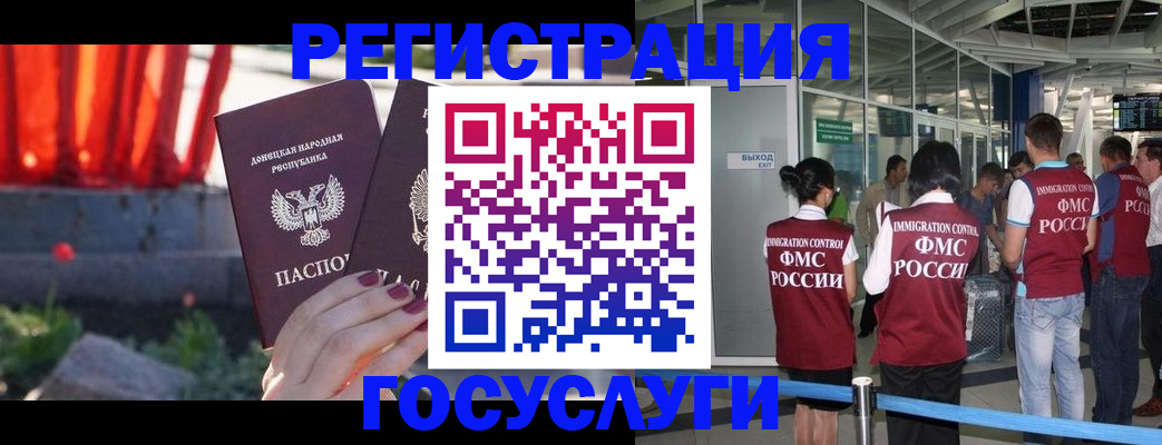 регистрация для дет. сада в Кандалакше