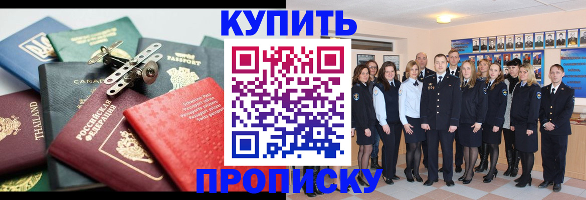 миграционный учет в Кандалакше