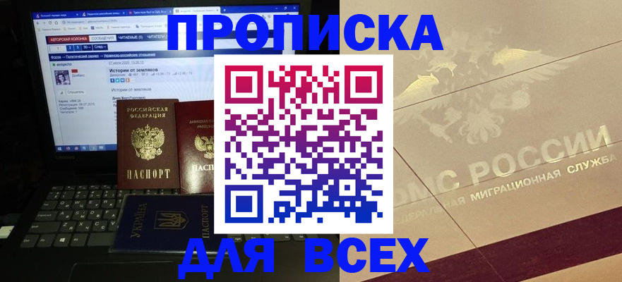форма 3 в Кандалакше